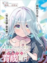 97影院漫画改编作品纸上星河封面